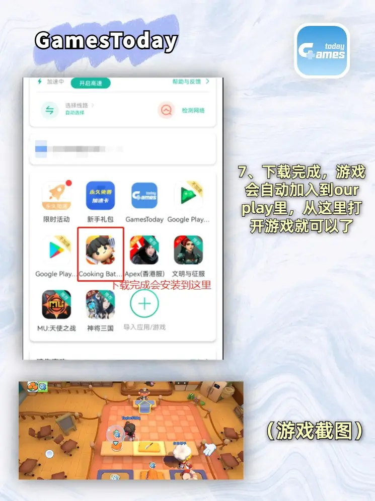 银河vip贵宾会下载截图3
