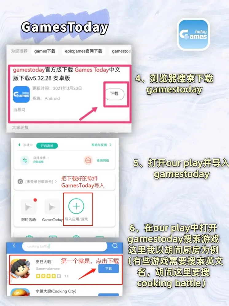 银河vip贵宾会下载截图2